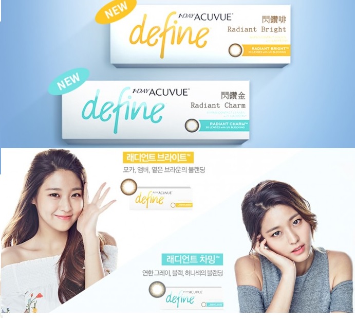1-Day Acuvue Define Radiant Bright  / Charm cosmetic lenses